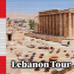 تور لبنان